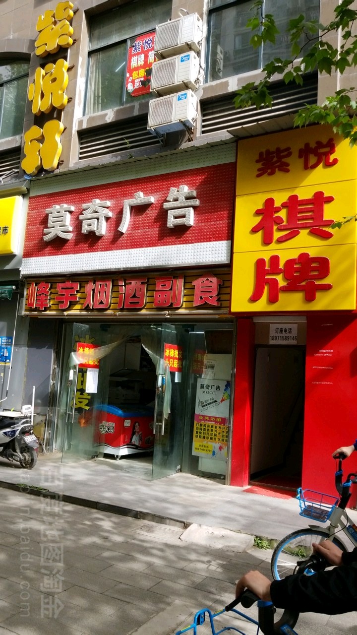 中国国际旅行社官方网站(中国国际旅行社app下载)-第2张图片